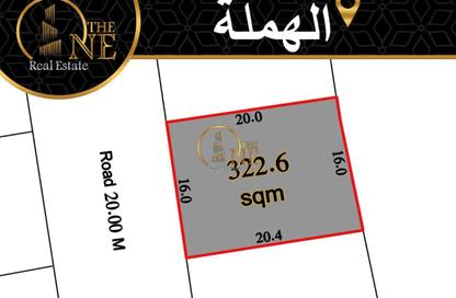 Land - Studio for sale in Hamala - Northern Governorate