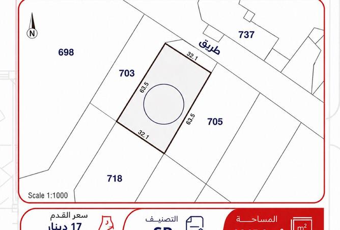53376914 - صورة العقار 2