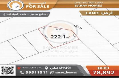 أرض - استوديو للبيع في سلماباد - المحافظة الوسطى أرض - استوديو للبيع في سلماباد - المحافظة الوسطى
