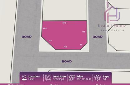 Land - Studio for sale in Hidd - Muharraq Governorate Land - Studio for sale in Hidd - Muharraq Governorate