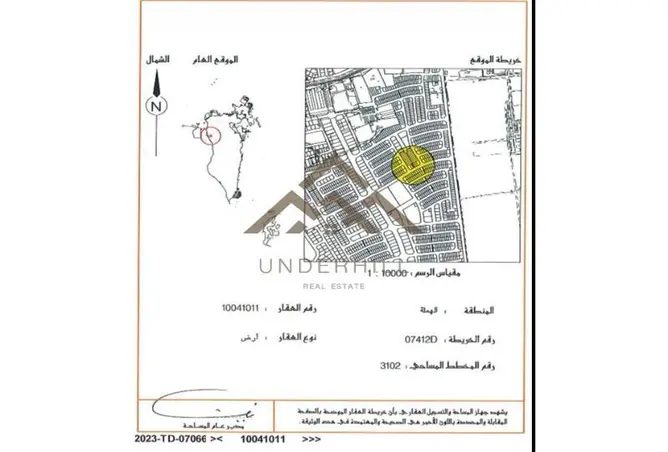 52804099 - صورة العقار 2