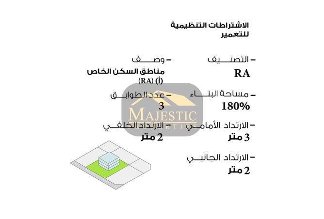 56826954 - Property Image 3