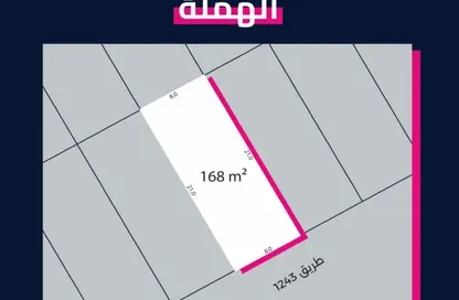 Land - Studio for sale in Hamala - Northern Governorate