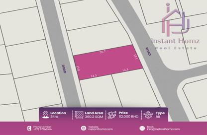 Land - Studio for sale in Sitra - Central Governorate