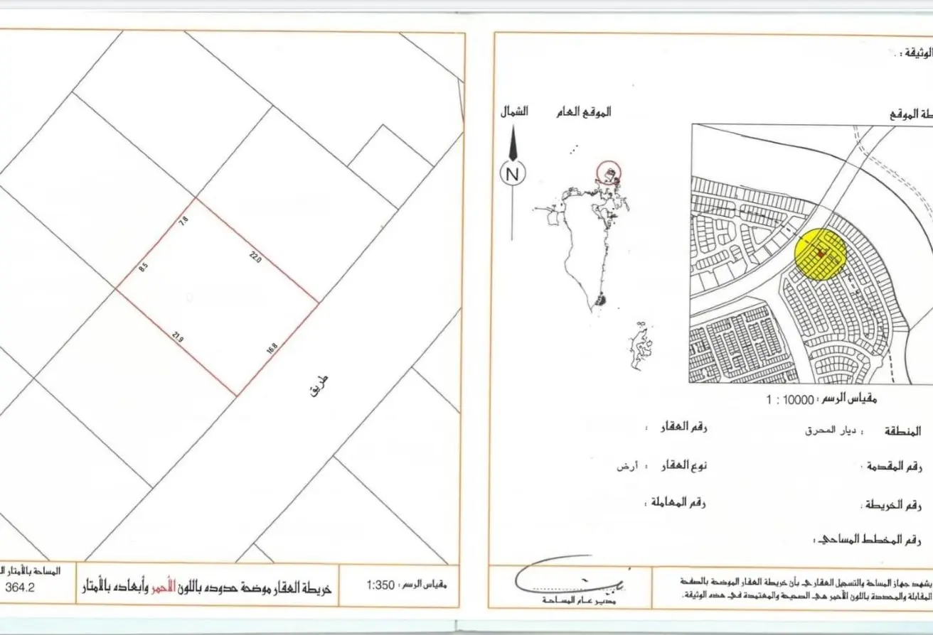 57121885 - الصورة الرئيسية للعقار