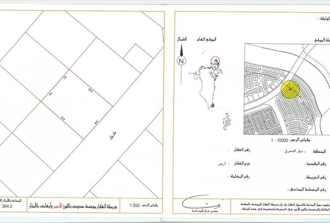 57121885 - الصورة الرئيسية للعقار