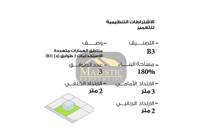 55454357 - Property Image 3