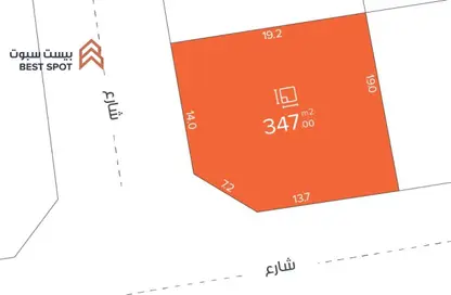أرض - استوديو للبيع في المالكية - المحافظة الشمالية