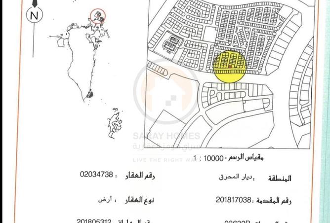 57093070 - صورة العقار 2