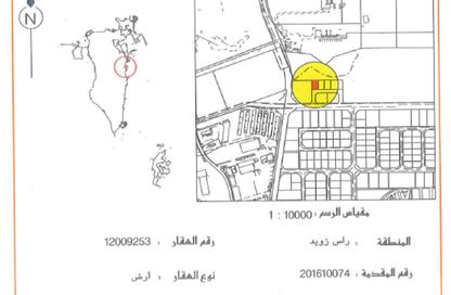 أرض - استوديو للبيع في راس زوييد - المحافظة الجنوبية