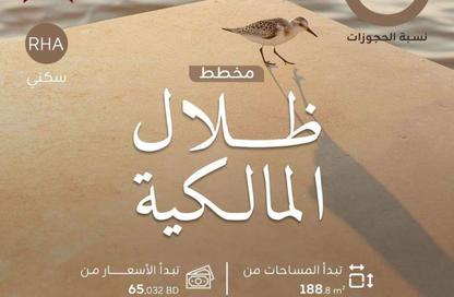 Land - Studio for sale in Malkiyah - Northern Governorate Land - Studio for sale in Malkiyah - Northern Governorate