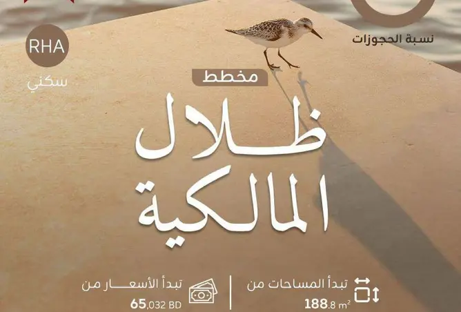 57788737 - صورة العقار 2