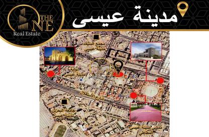 Land - Studio for sale in Isa Town - Central Governorate
