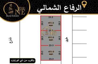 Land - Studio for sale in North Riffa - Riffa - Southern Governorate