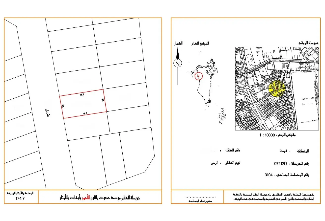 55599515 - الصورة الرئيسية للعقار