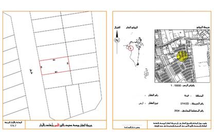 Land - Studio for sale in Hamala - Northern Governorate Land - Studio for sale in Hamala - Northern Governorate
