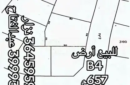 أرض - استوديو للبيع في الجنبية - المحافظة الشمالية