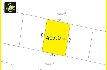Land - Studio for sale in Ras Hayan - Southern Governorate