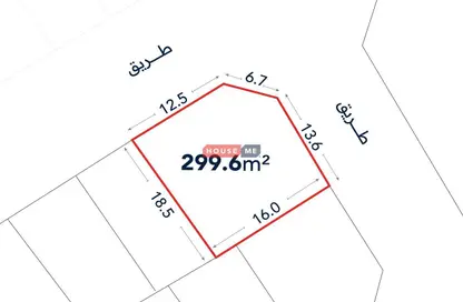 Land - Studio for sale in Hamala - Northern Governorate