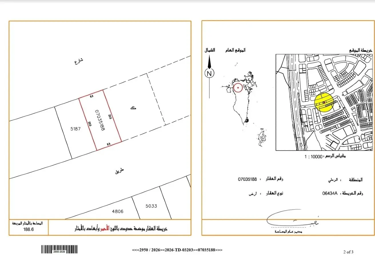 55891370 - الصورة الرئيسية للعقار