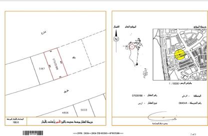 Land - Studio for sale in A'Ali - Central Governorate Land - Studio for sale in A'Ali - Central Governorate