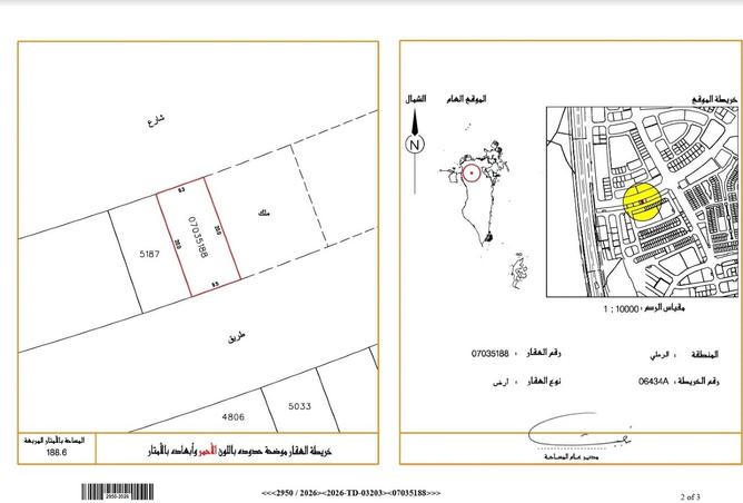 55891370 - الصورة الرئيسية للعقار
