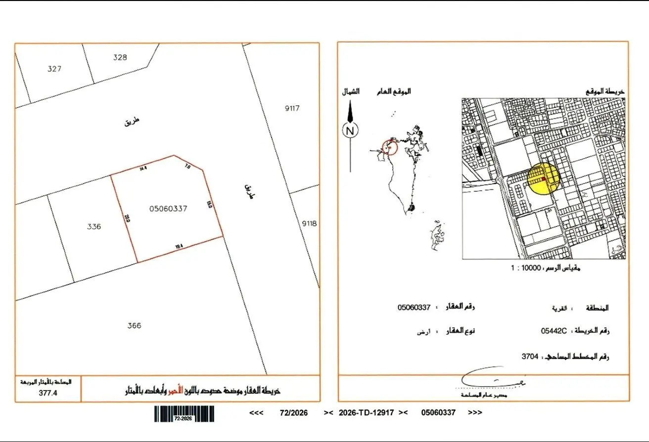 53792448 - الصورة الرئيسية للعقار