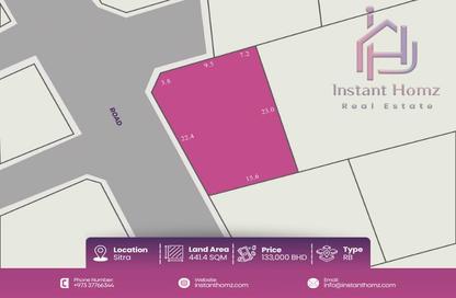 Land - Studio for sale in Sitra - Central Governorate