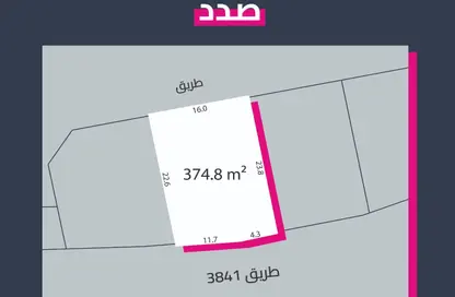 أرض - استوديو للبيع في صدد - المحافظة الشمالية