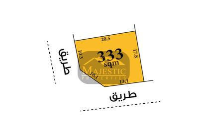 أرض - استوديو للبيع في عالي - المحافظة الوسطى
