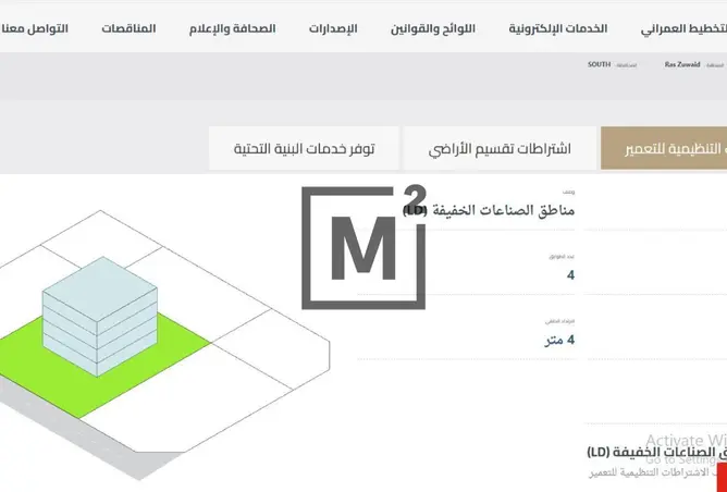 975126 - صورة العقار 2