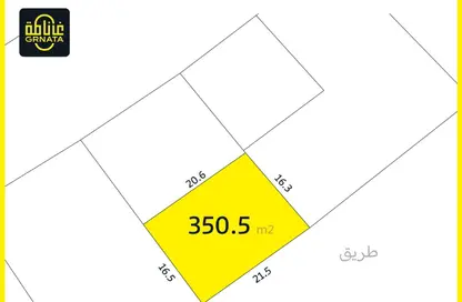 أرض - استوديو للبيع في سترة - المحافظة الوسطى