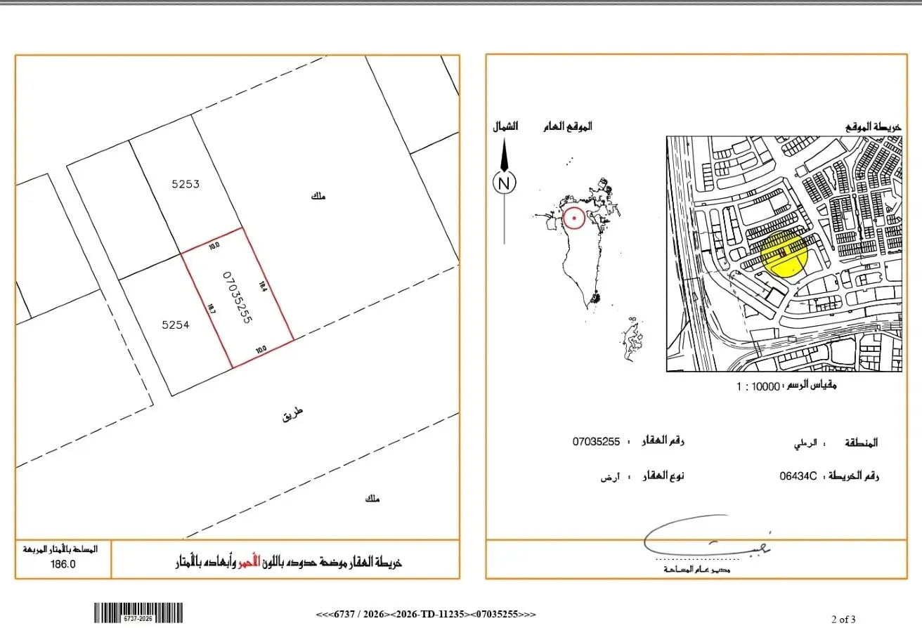 55891376 - الصورة الرئيسية للعقار