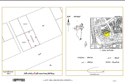 Land - Studio for sale in A'Ali - Central Governorate