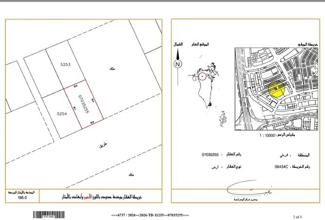 55891376 - الصورة الرئيسية للعقار