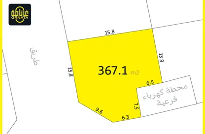 Land - Studio for sale in Ras Hayan - Southern Governorate
