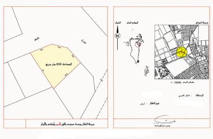 Land - Studio for sale in Eker - Central Governorate