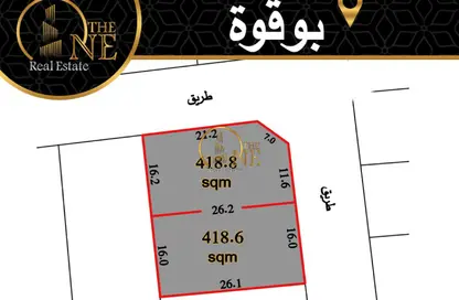 Land - Studio for sale in Saraya 2 - Bu Quwah - Northern Governorate