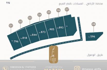 أرض - استوديو للبيع في عالي - المحافظة الوسطى
