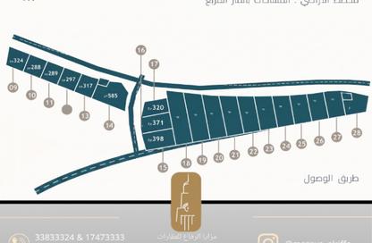 أرض - استوديو للبيع في عالي - المحافظة الوسطى