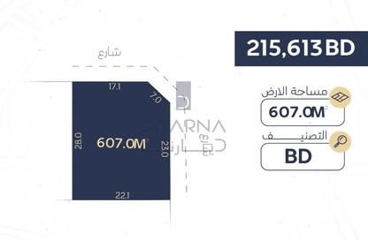 أرض - استوديو للبيع في الجنبية - المحافظة الشمالية