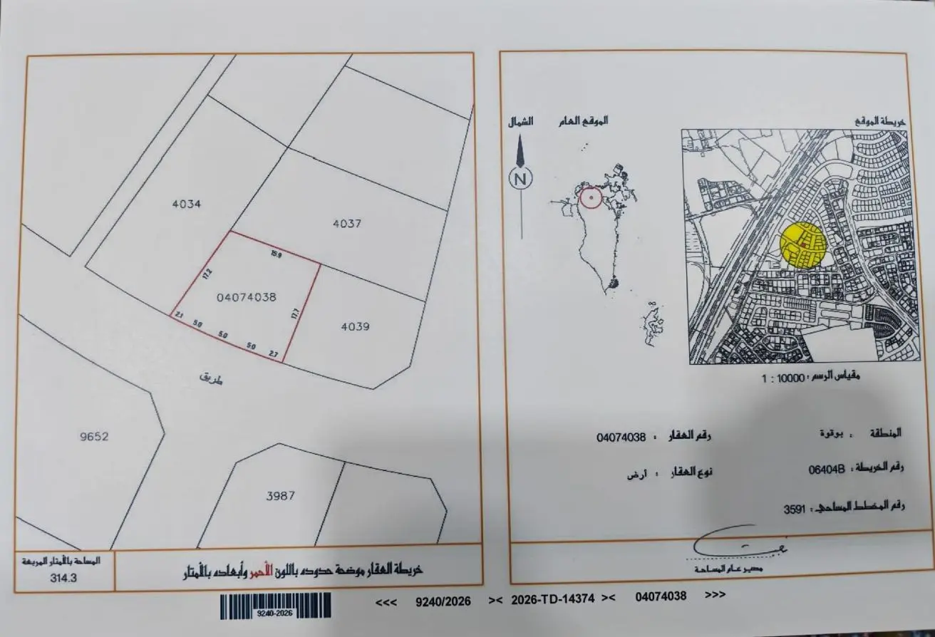 57038153 - الصورة الرئيسية للعقار