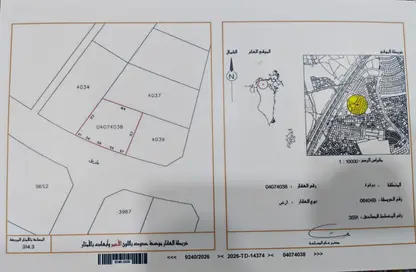 أرض - استوديو للبيع في بو قوة - المحافظة الشمالية