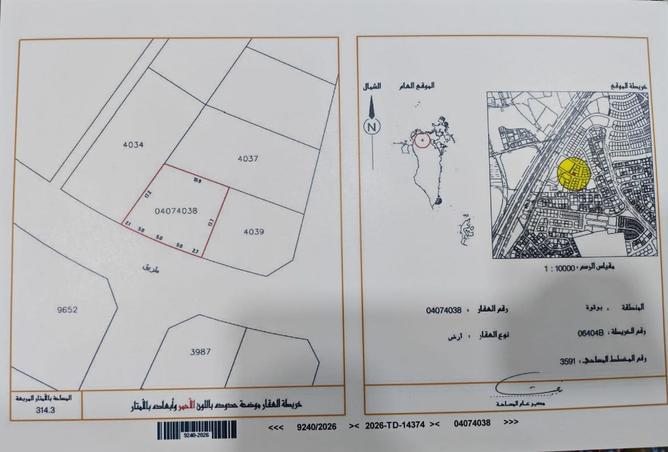 57038153 - Property Main Image