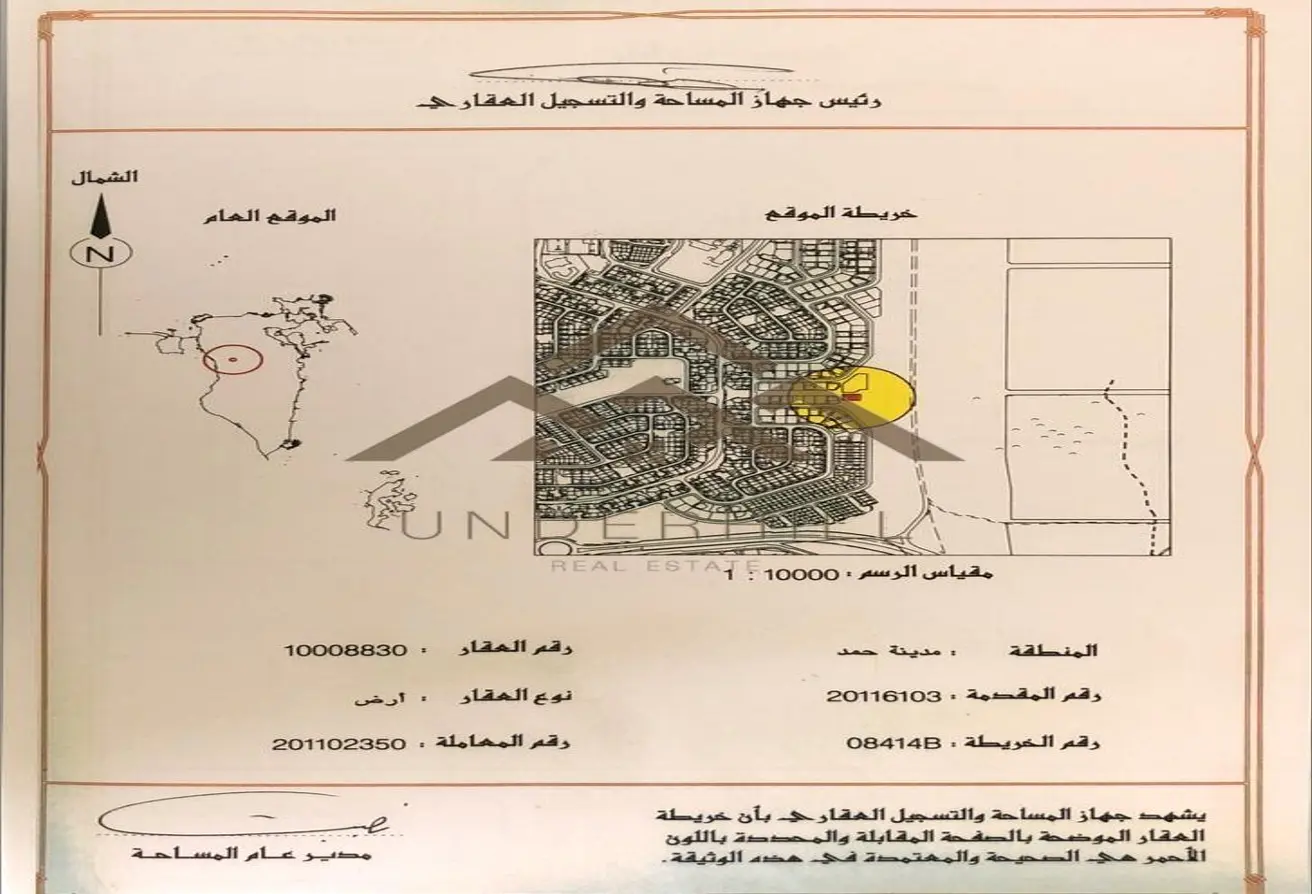 57761096 - Property Main Image