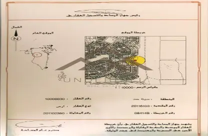 Land - Studio for sale in Hamad Town - Northern Governorate