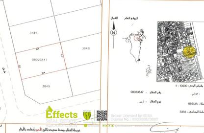 أرض - استوديو للبيع في توبلي - المحافظة الوسطى