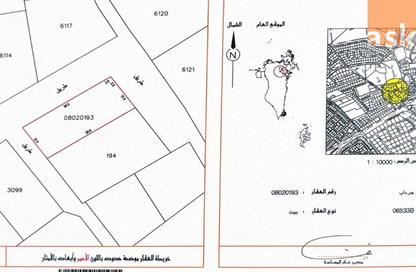 Land - Studio for sale in Jurdab - Central Governorate Land - Studio for sale in Jurdab - Central Governorate