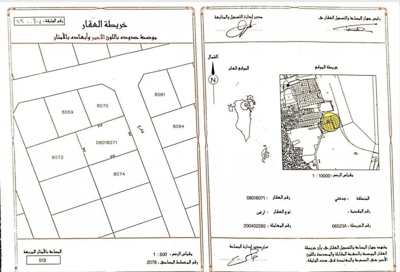 51718154 - الصورة الرئيسية للعقار