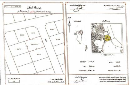 أرض - استوديو للبيع في جد علي - المحافظة الوسطى